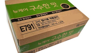 놓치면 후회! 뉴케어 구수한맛 솔직 후기 & 꿀팁🍯